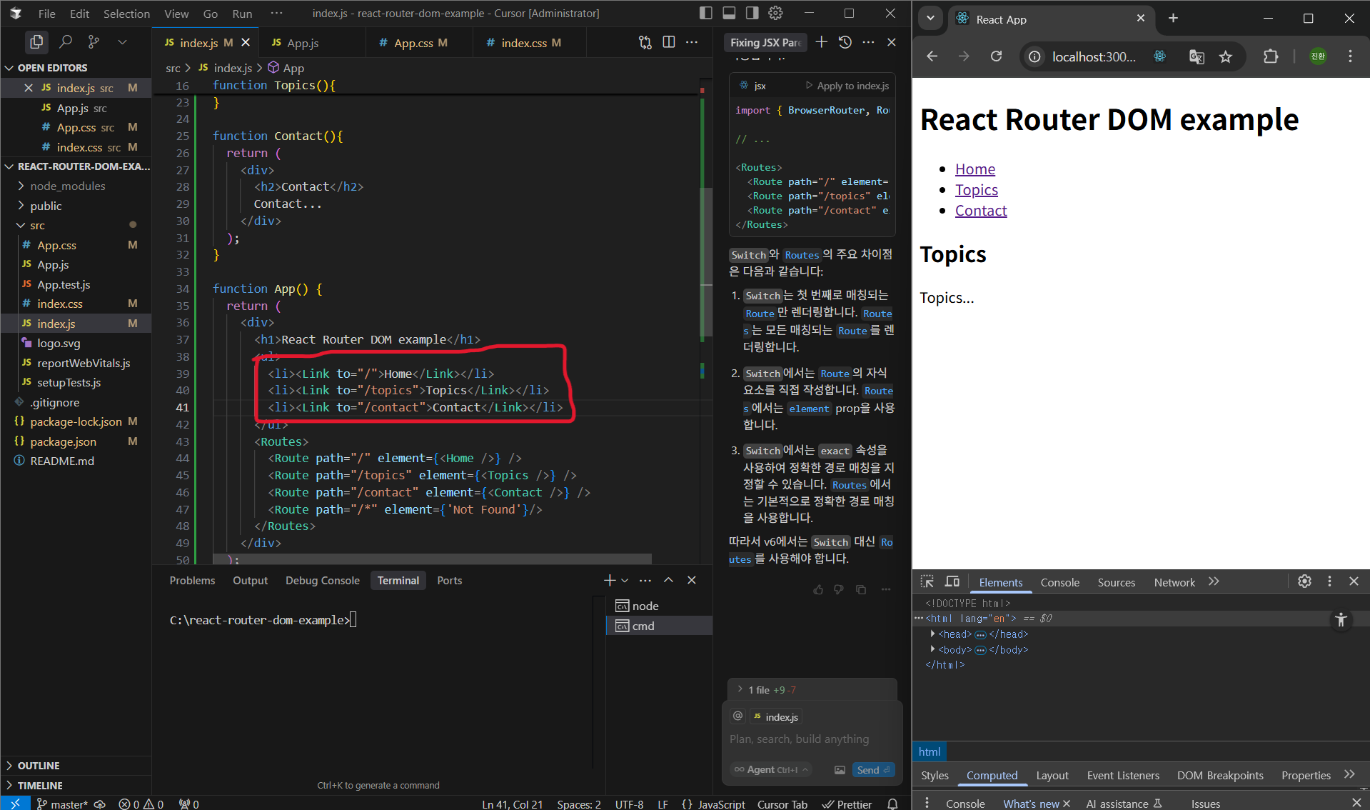 Link 컴포넌트 사용 예시